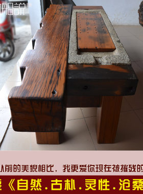 组合老旧实木小茶几