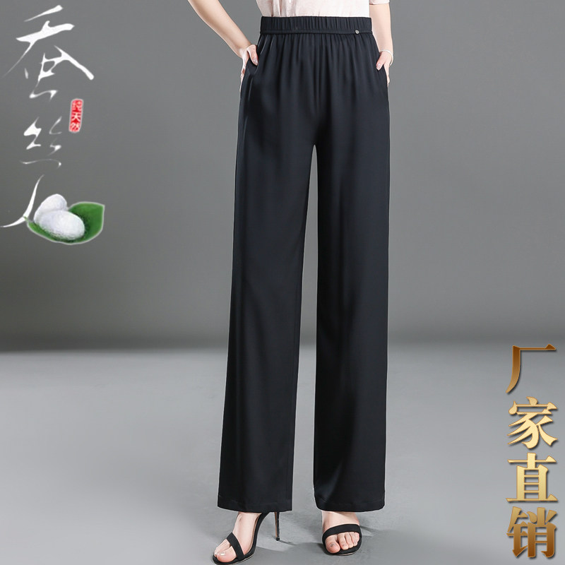 重磅真丝休闲裤女夏季松紧腰L48