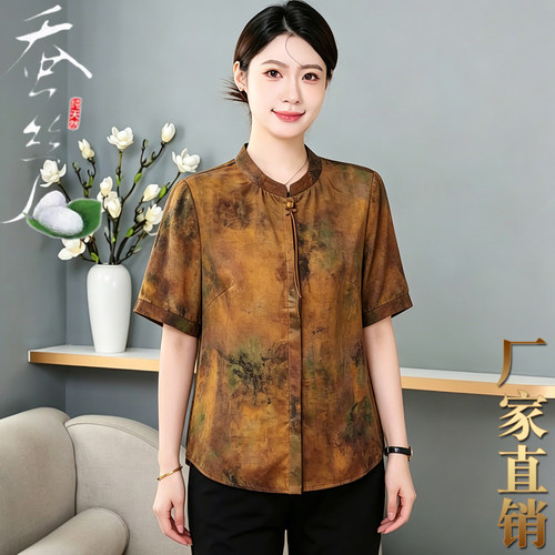 真丝香云纱大码妈妈短袖开衫衬衫
