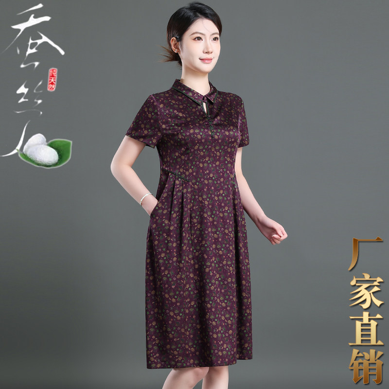 大牌重磅真丝连衣裙2026夏翻领短袖高级感年轻妈妈桑蚕丝中式裙子
