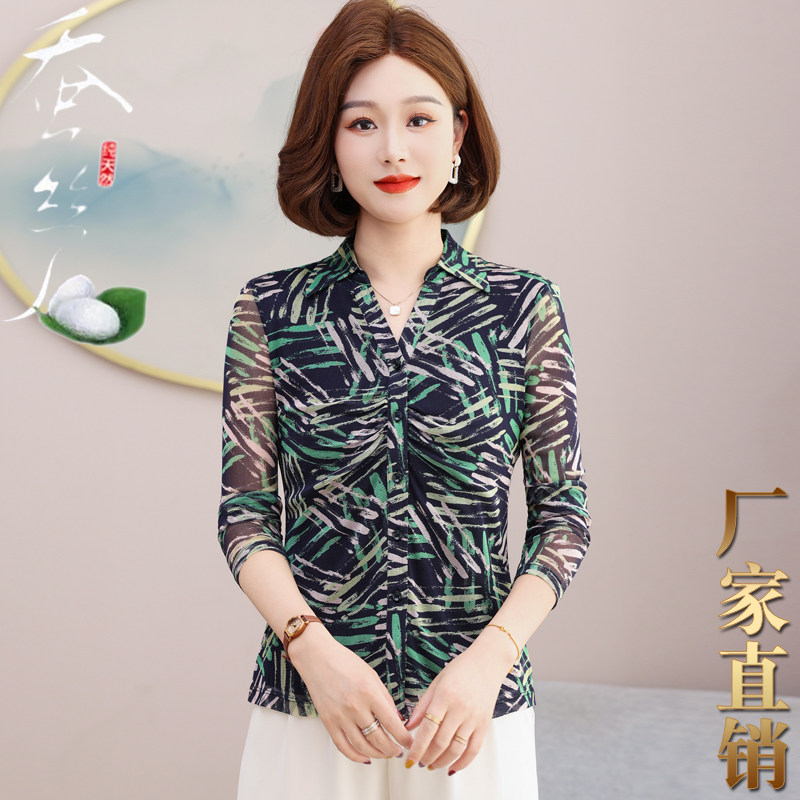 100%桑蚕丝网眼长袖POLO领衬衫