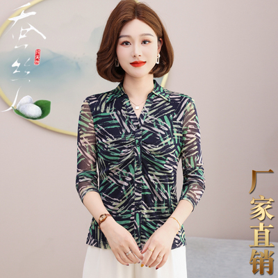 100%桑蚕丝网眼长袖POLO领衬衫