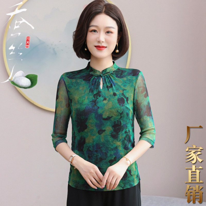 网眼真丝T恤女七分袖立领夏季国风洋气100%桑蚕丝网纱上衣小衫潮