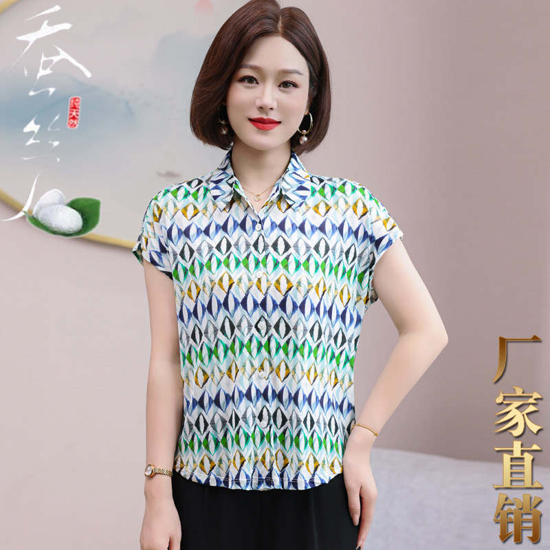 夏100%桑蚕丝无袖衬衫女短袖印花