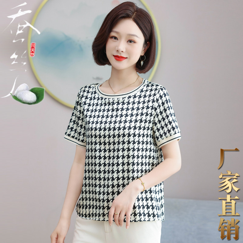 真丝上衣女短袖修身显瘦桑蚕丝