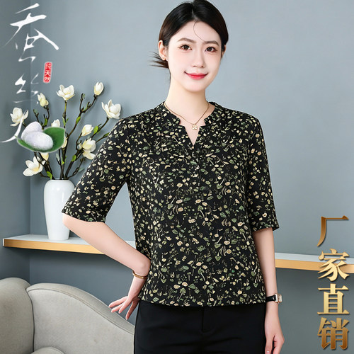 重磅桑蚕丝V领中袖大码妈妈T恤女