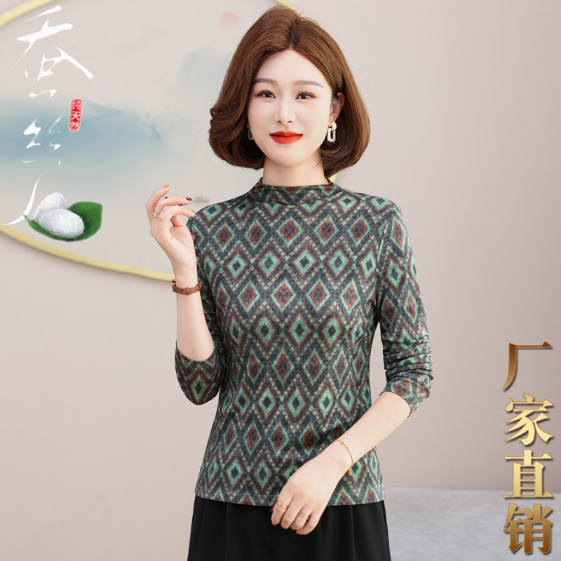 100%桑蚕丝女长袖自由领T恤