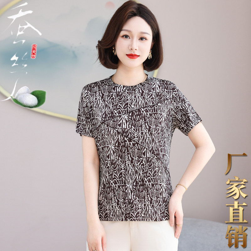 夏针织100%桑蚕丝大码短袖T恤女