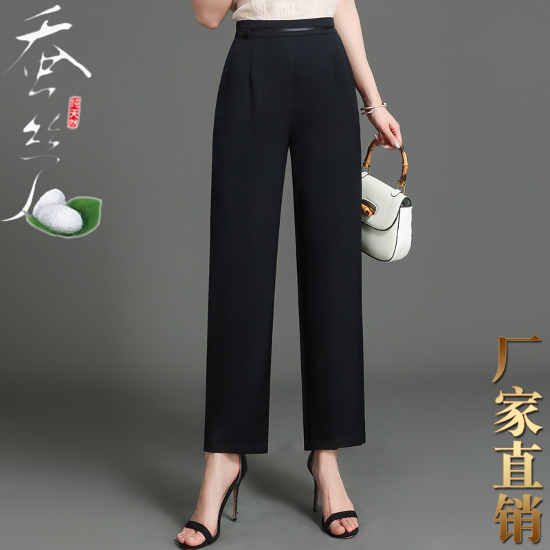 重磅真丝女2026夏九分小脚休闲裤