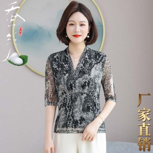大牌100%桑蚕丝网眼V领T恤女