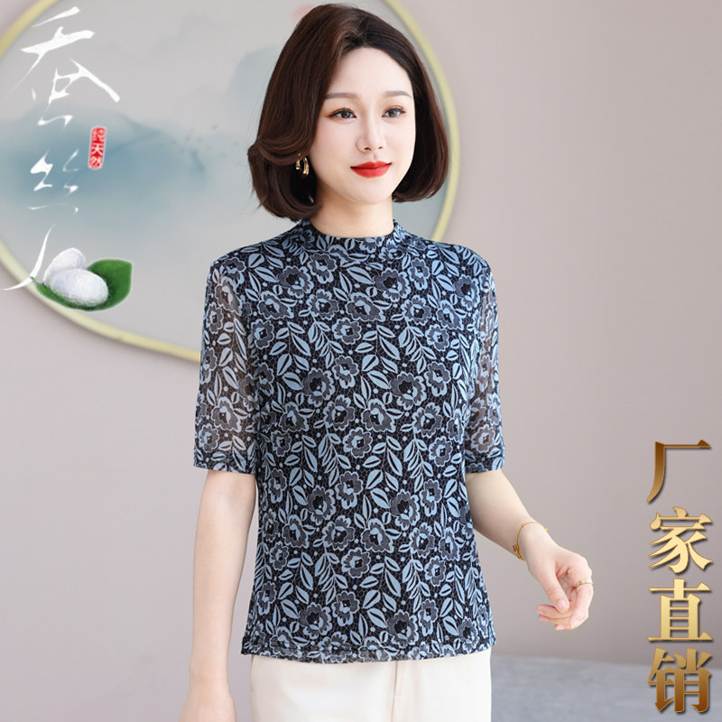 100%桑蚕丝网眼女中袖T恤