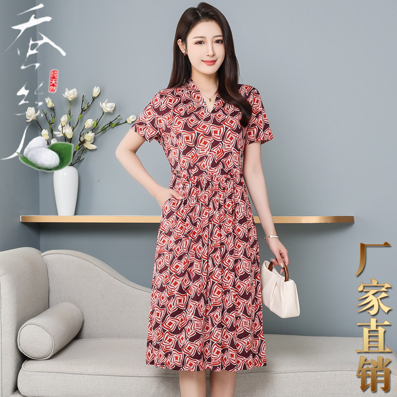 夏季真丝大摆短袖V领大码连衣裙