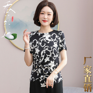 厂家真丝桑蚕丝上衣女轻著高级感妈妈装 T恤 圆领大码 洋气针织短袖