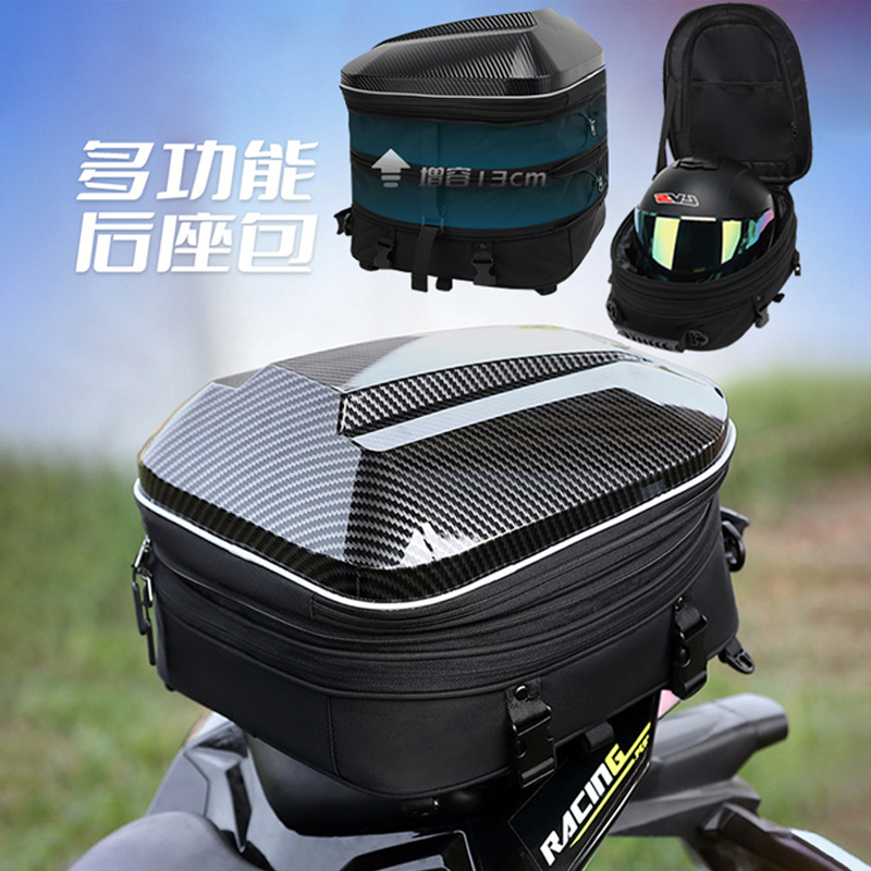 硬壳后座包尾包单肩包双肩背包