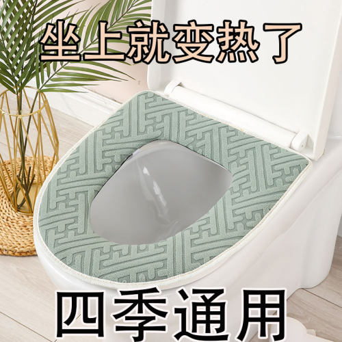 【新款】冬通用大号马桶套坐垫家用加大座便套坐垫圈 坐便器垫子