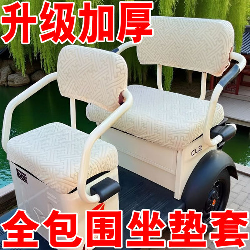 大安罗纳多电动三轮车座套爱玛金彭小刀宗申坐垫套四季通用高弹力