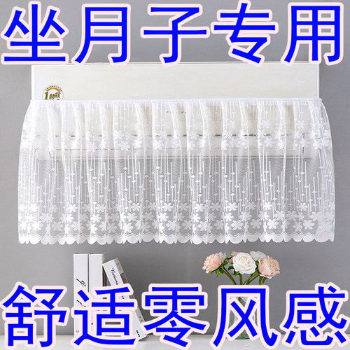 空调挡风帘魔术贴出风口防直吹婴幼儿宝妈通用遮风罩免安装防尘罩