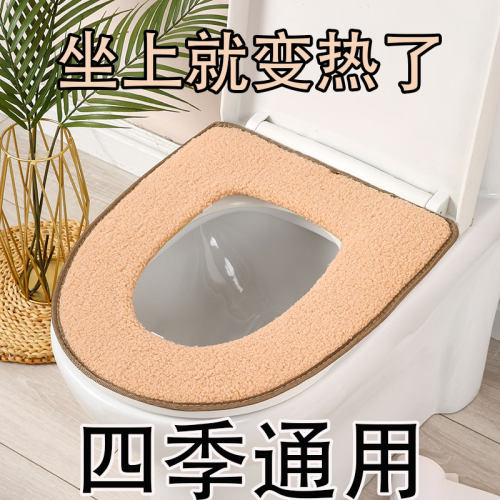 马桶垫坐便椅坐垫四季通用家用冬季加绒加厚毛绒马桶垫大号大口径