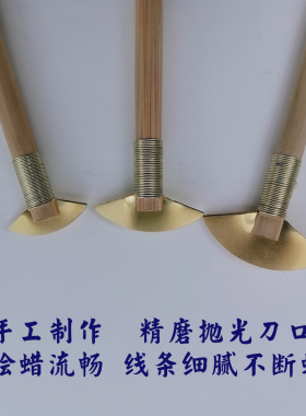 丹寨蜡刀蜡染绘画专用蜡刀新手蜡刀蜡染刀蜡染枫香染通用蜡刀diy