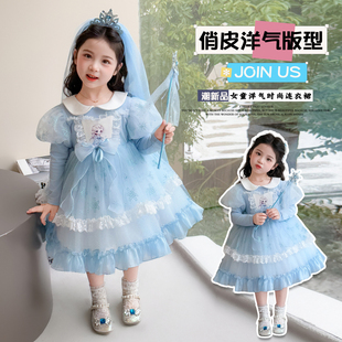 冰雪奇缘爱莎公主裙女童春秋装2026新款儿童洋气生日礼服连衣裙子