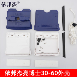 依邦杰亮博士替换外壳胶条清洁布三层玻璃擦窗神器双面玻璃刮配件