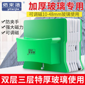 依来洁擦玻璃神器三层加厚玻璃强磁双面擦高楼家政绿巨人10 48mm