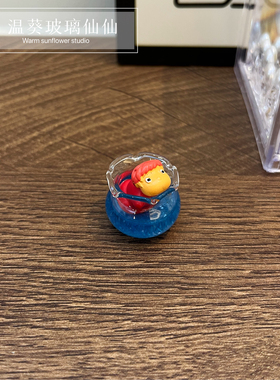 微缩小鱼缸桌面摆件可爱治愈系动漫车载装饰内饰迷你模型