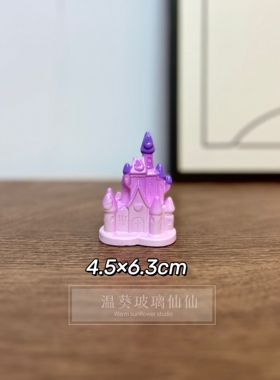 少女心炸裂梦幻城堡桌面摆件