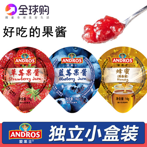 安德鲁果酱ANDROS爱果士蓝莓酱