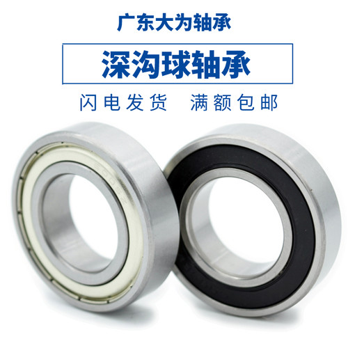 高速电机静音机械耐用玩具