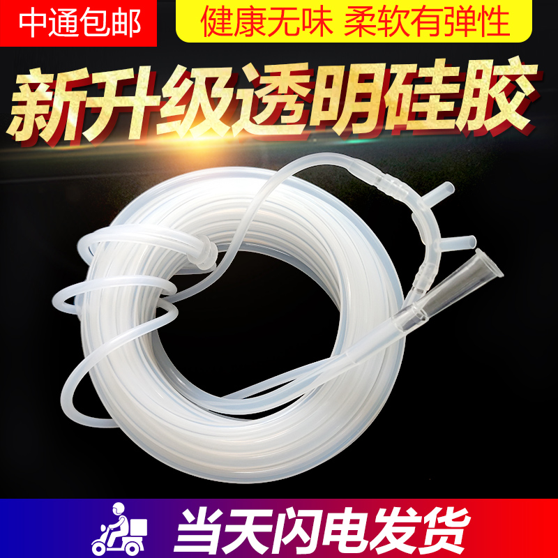 透明硅胶吸氧管 柔软 无味 食品级硅胶 鼻氧管 鼻吸管 通用吸氢管