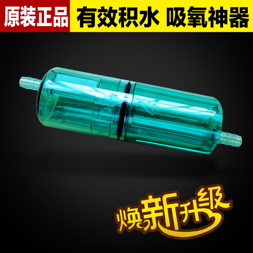 家用制氢氧机配件  原装通用型  绿色集水器   旋钮型   过滤器