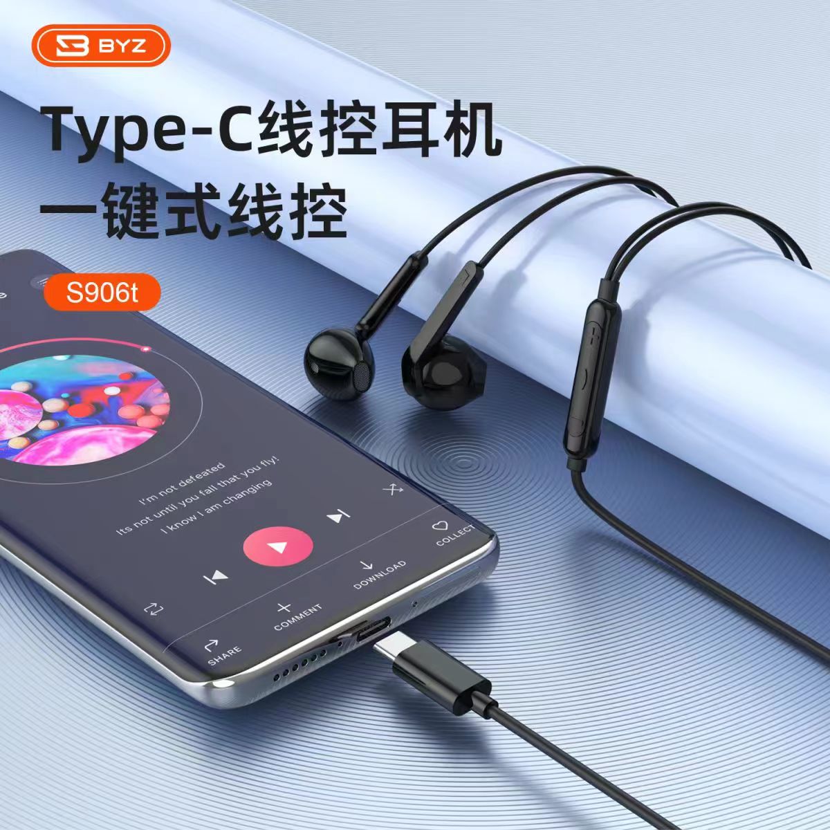 BYZ入耳式耳机适用vivo华为荣耀oppo小米红米手机耳塞听歌通话