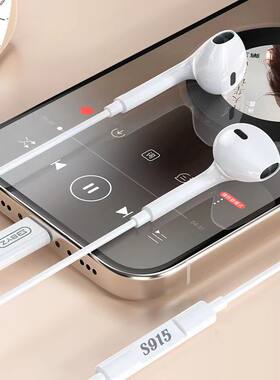 BYZ有线耳机适用苹果iphone15/14/13/12/11/x/xs/7/8线控调音耳塞