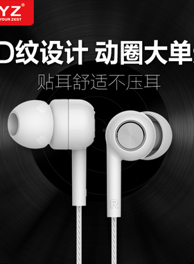 BYZ SE378入耳式耳机重低音耳塞带麦通用带麦可通话女生韩版可爱