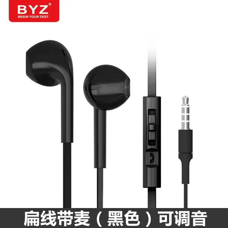 Byz耳机适用于OPPOr11 S R9 A5 r17 OPPOr15手机通用耳塞面条粗线