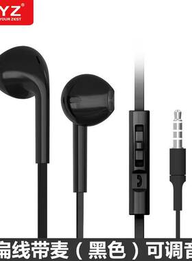 Byz耳机适用于OPPOr11 S R9 A5 r17 OPPOr15手机通用耳塞面条粗线