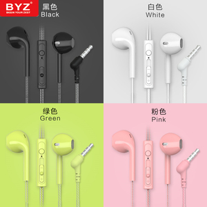 byz耳机入耳式重低音炮适用于苹果vivo小米华为vivo手机耳塞式