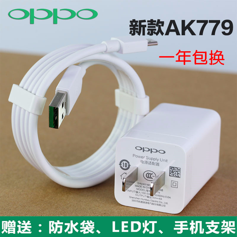 chargeur OPPO pour téléphones OPPO - Ref 1300547 Image 4