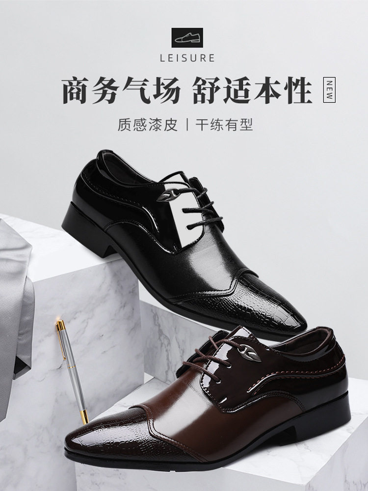 青年大码棕色商务正装休闲皮鞋