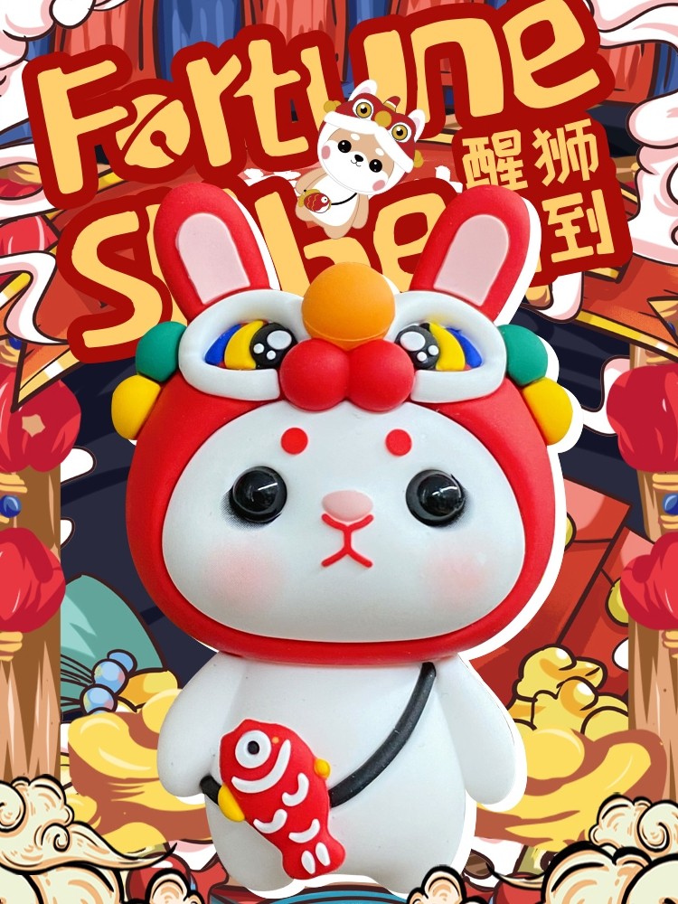 兔年新品正版呆萌醒狮兔钥匙扣挂件女精致可爱车钥匙链新年礼物