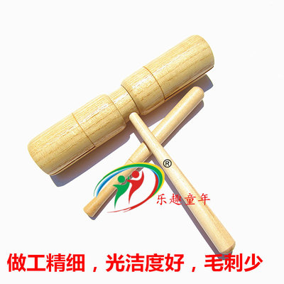 特价奥尔夫乐器早教玩具双响筒