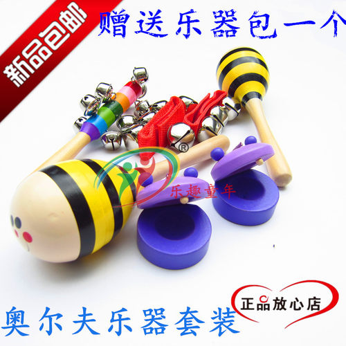 奥尔夫儿童乐器组合木质沙锤摇铃响板腕铃套装 早教音乐乐器玩具