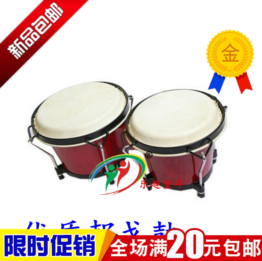 奥尔夫之家邦哥鼓Bongo邦戈鼓 手鼓 包邮 儿童羊皮 非洲鼓手拍鼓在类目 乐器/吉他/钢琴/配件, 西洋乐器, 西洋打击乐器, 邦戈鼓中 - 来自Buy2taobao.com提供专业的淘宝代购服务