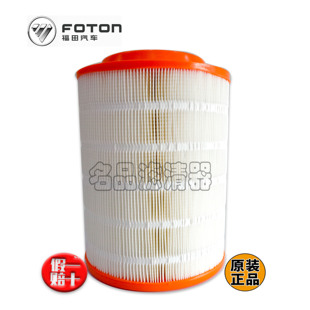 CTX空滤 欧马可3 五征奥驰X2空滤 福田TX PU2230空滤