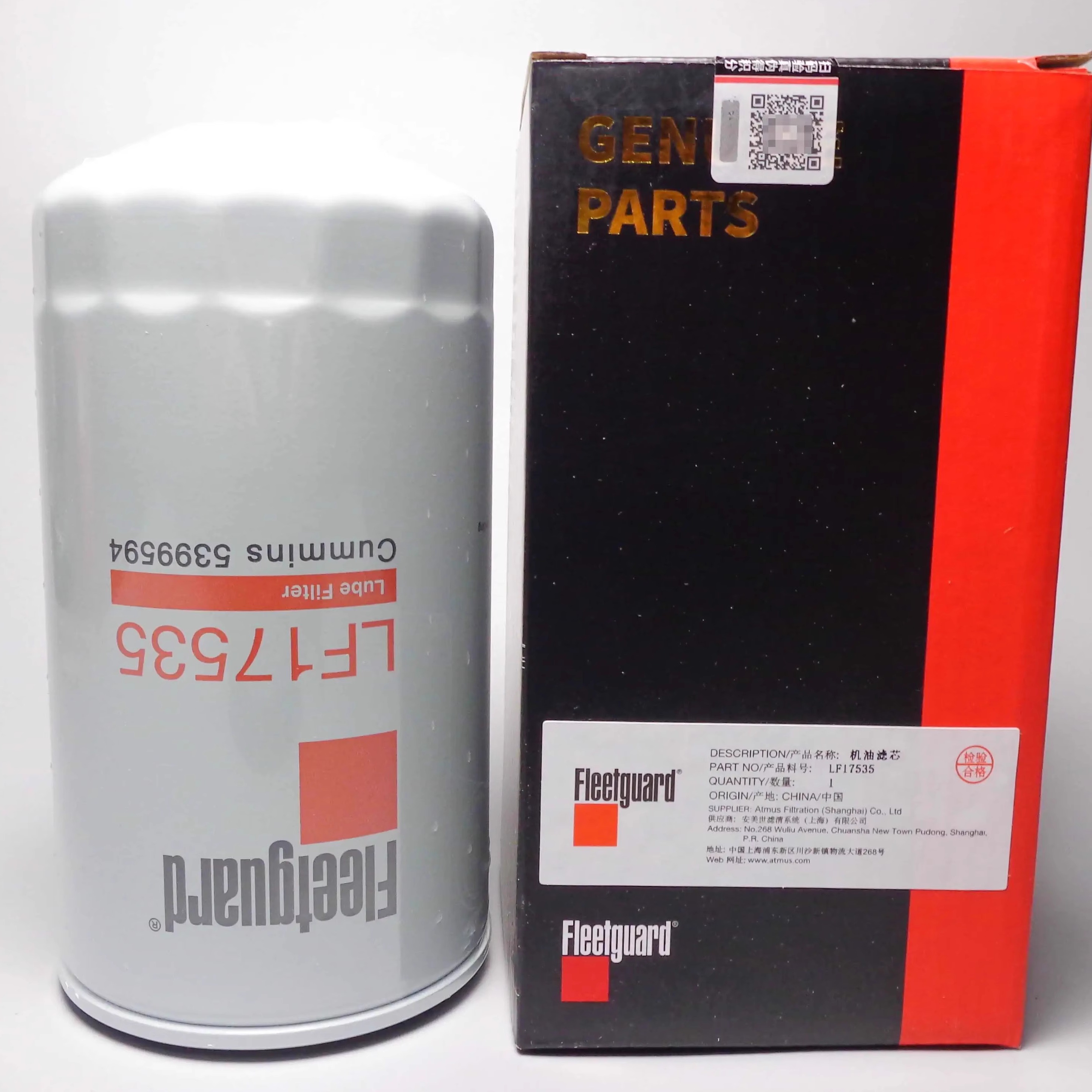 弗列加机滤高精度过滤