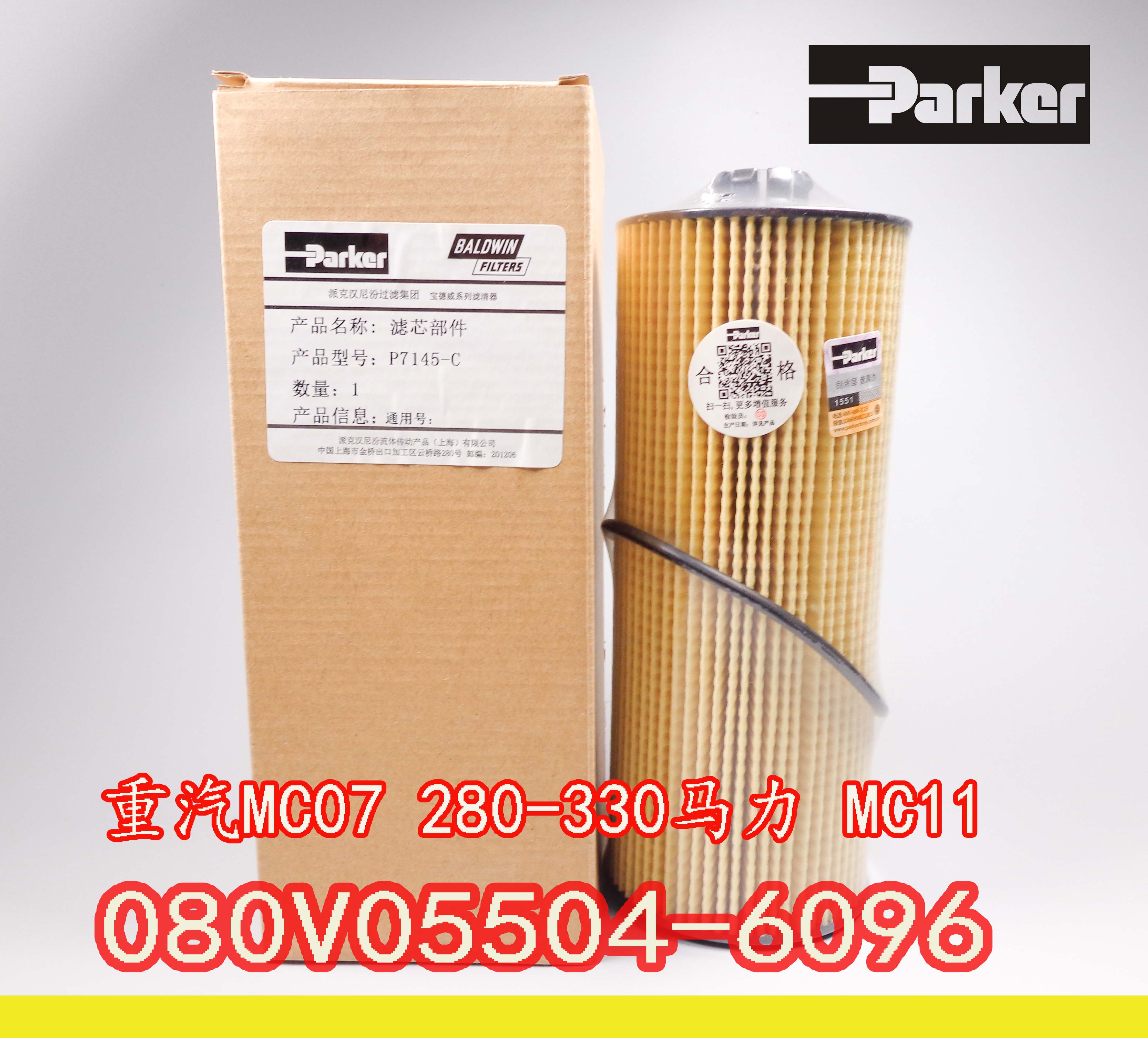 美国进口滤纸性能稳定