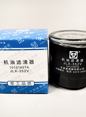 JX0806H  1012160TA 1010301FA JLX352V 福田J28TC国三 江淮4DA1