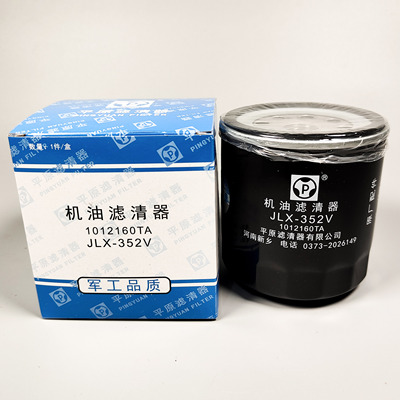 JX0806H  1012160TA 1010301FA JLX352V 福田J28TC国三 江淮4DA1