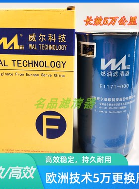 云内 D25  D30 F1171-061 X10006844 TN2002601 江淮1105010LE646